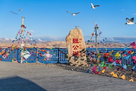 班公湖