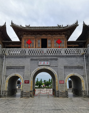 白鹿倉