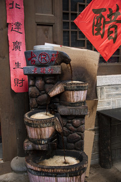 中國(guó)山西臨縣磧口古鎮(zhèn)老醋坊