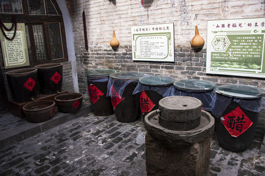 中國(guó)山西臨縣磧口古鎮(zhèn)老醋坊