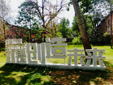 預(yù)測(cè)未來