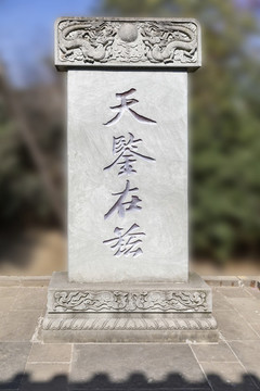 閬中風(fēng)光