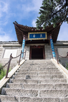 中國(guó)陜西華山東峰風(fēng)光