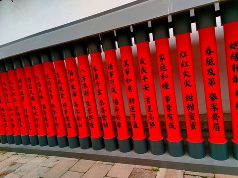 紅紅火火祈福柱