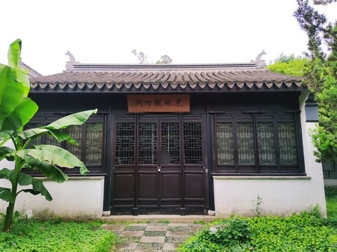 東林報(bào)功祠