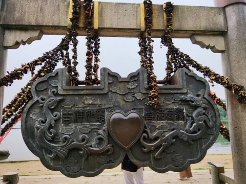 超大姻緣鎖