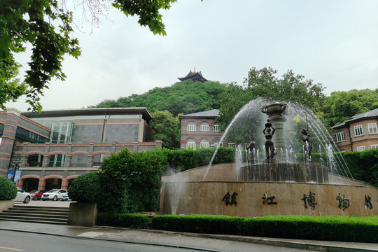 鎮(zhèn)江博物館