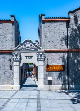 上海第二次全國代表大會紀念館