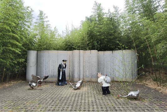 古代神話故事