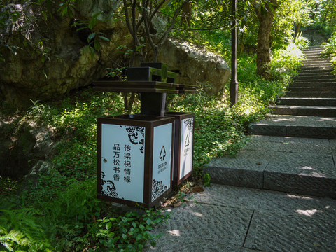 萬(wàn)松書院特色果殼箱