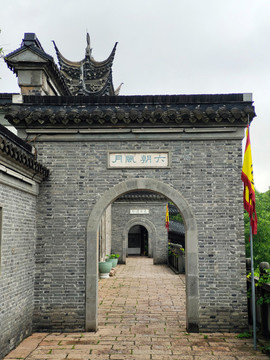 鎮(zhèn)江北固山甘露寺