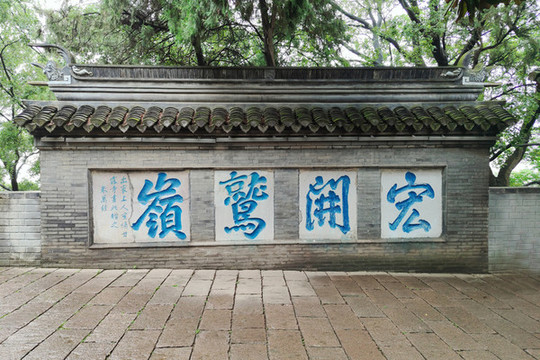 鎮(zhèn)江北固山宏開鷲嶺石刻