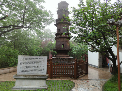 鎮(zhèn)江北固山甘露寺鐵塔