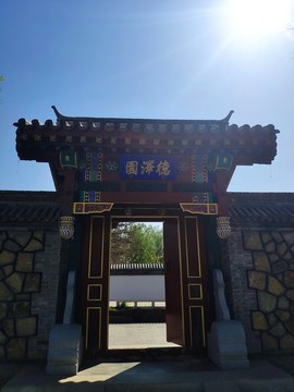 衡水園博園