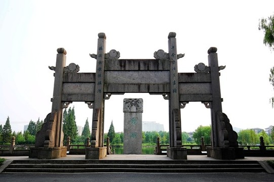 紹興柯巖鏡湖