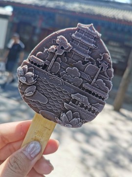避暑山莊文創(chuàng)雪糕