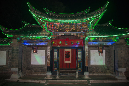 云南建水古城