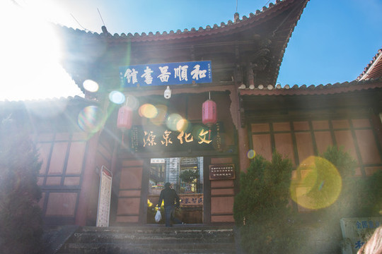 云南騰沖和順古鎮(zhèn)風(fēng)景
