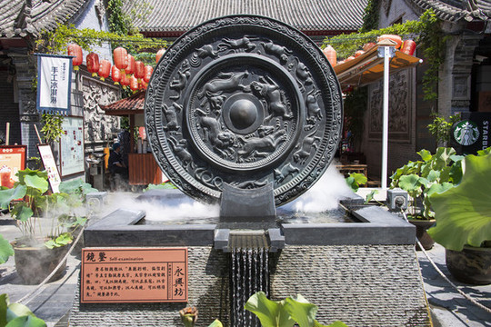 中國(guó)陜西西安永興坊鏡鑒