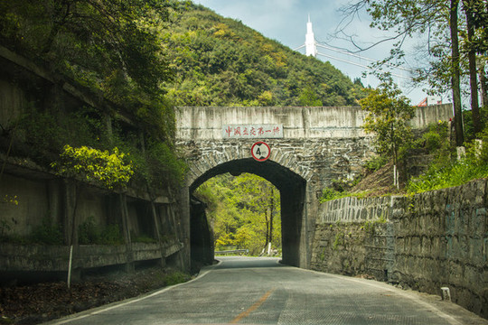 湘西矮寨大橋