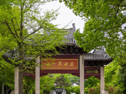 蘇州虎丘山風(fēng)景名勝區(qū)