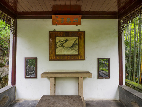 蘇州虎丘山問泉亭