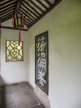 蘇州虎丘山海涌峰石碑