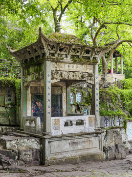 蘇州虎丘山二仙亭