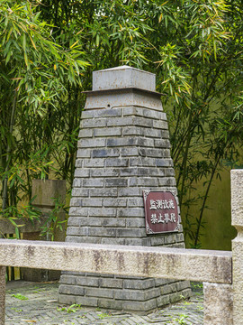 蘇州虎丘山風(fēng)景名勝區(qū)