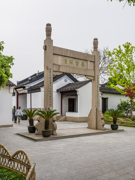 蘇州江楓洲吳會(huì)風(fēng)清牌坊