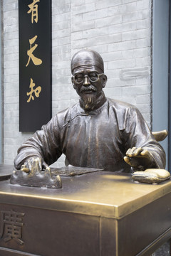 清代老中醫(yī)雕塑