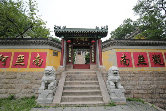 五蓮山光明寺大門