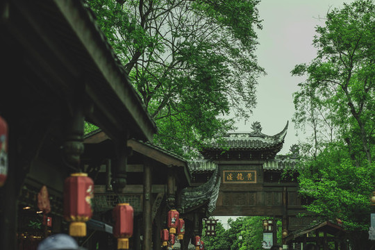 黃龍溪古鎮(zhèn)