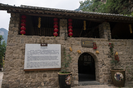 中國(guó)山西臨汾鄉(xiāng)寧縣塔爾坡村民居