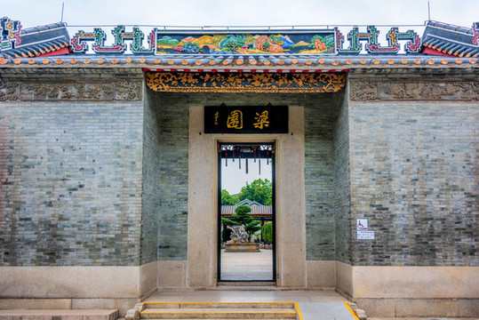 中國(guó)廣東佛山梁園