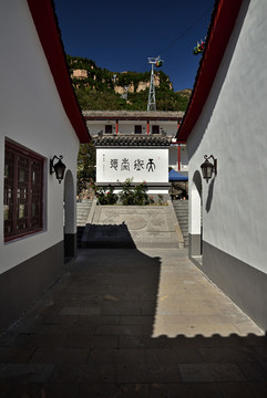 河北省石家莊市平山縣王母山
