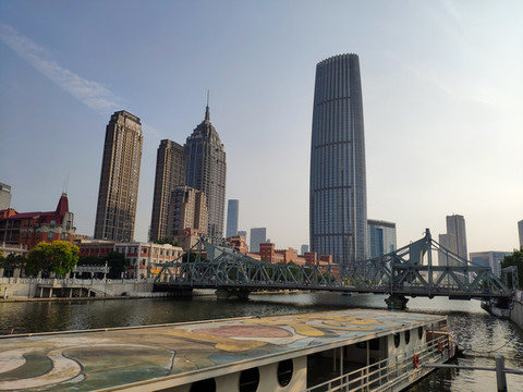 解放橋