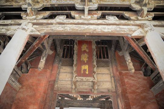 運城關(guān)帝廟
