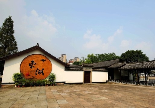 紹興東湖