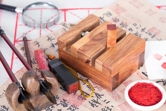書法篆刻藝術(shù)