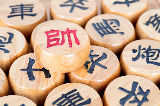 中國象棋