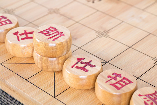 中國(guó)象棋