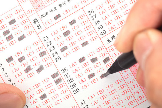 高考涂抹答題卡