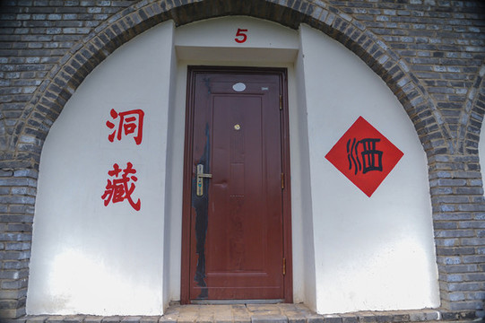 酒窖
