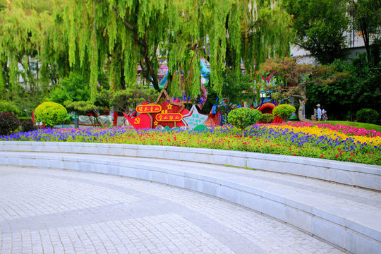 西寧公園