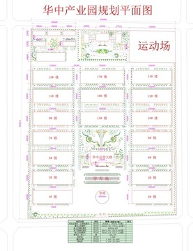 華中產(chǎn)業(yè)園規(guī)劃圖
