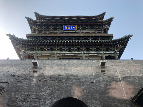 山西平遙古城古城墻