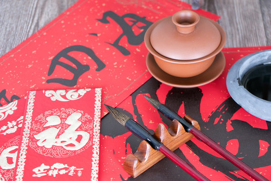 中國(guó)元素