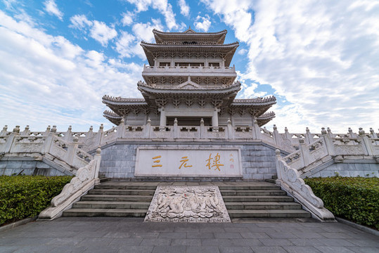 撫州名人園