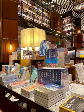 書店